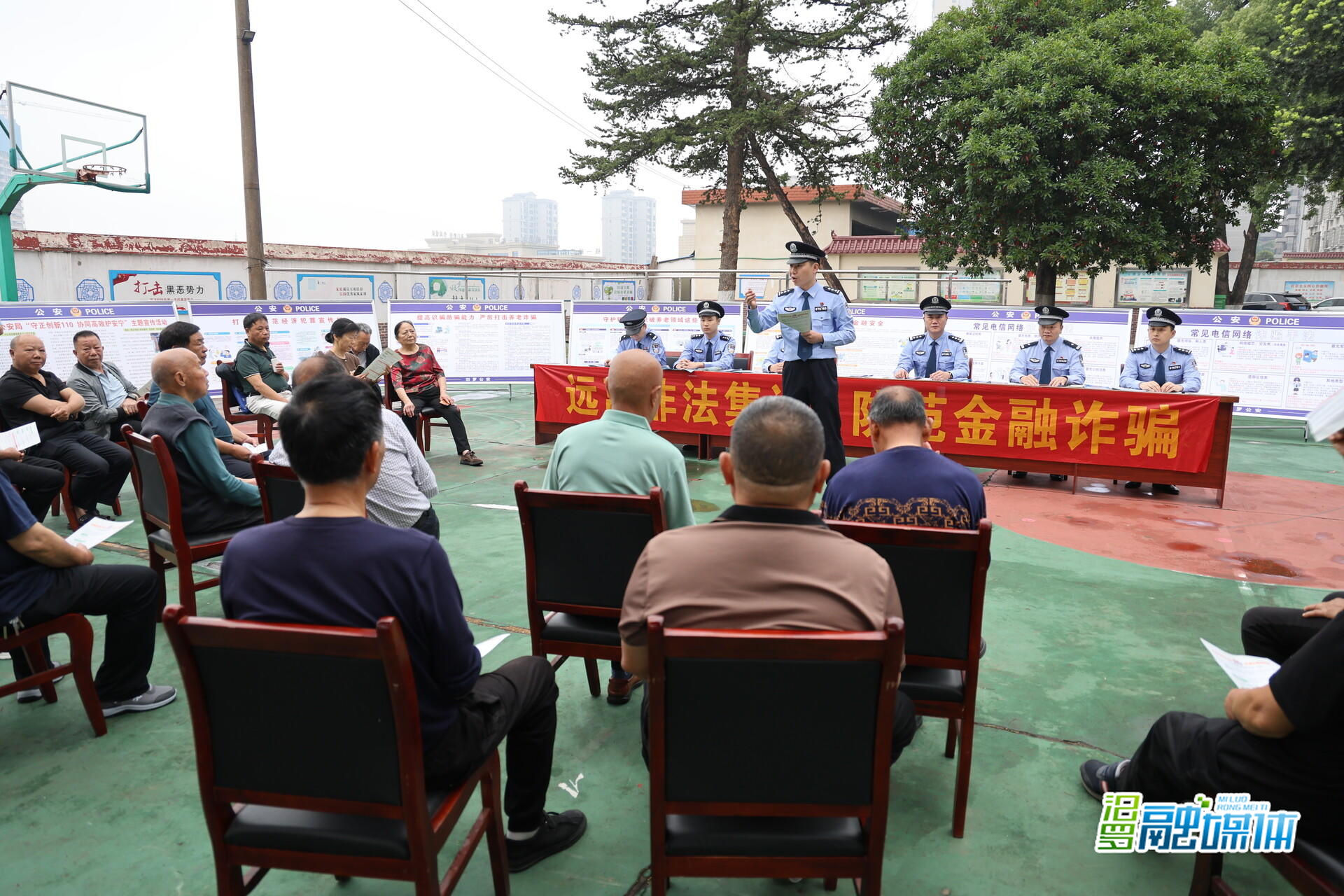 普法零距离 守护钱袋子！汨罗公安开展经济犯罪防范宣传