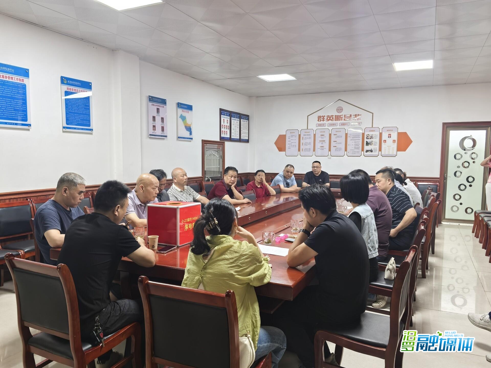 汨罗镇武夷山村：“群英断是非”巧解建房纠纷，“抓阄定址”打开群众心结