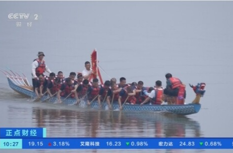 【央视新闻】[正点财经]湖南汨罗：龙舟健儿抓紧训练 积极备战国际比赛