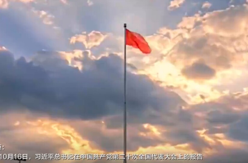 八项规定改变中国⑥促进国家治理体系和治理能力现代化