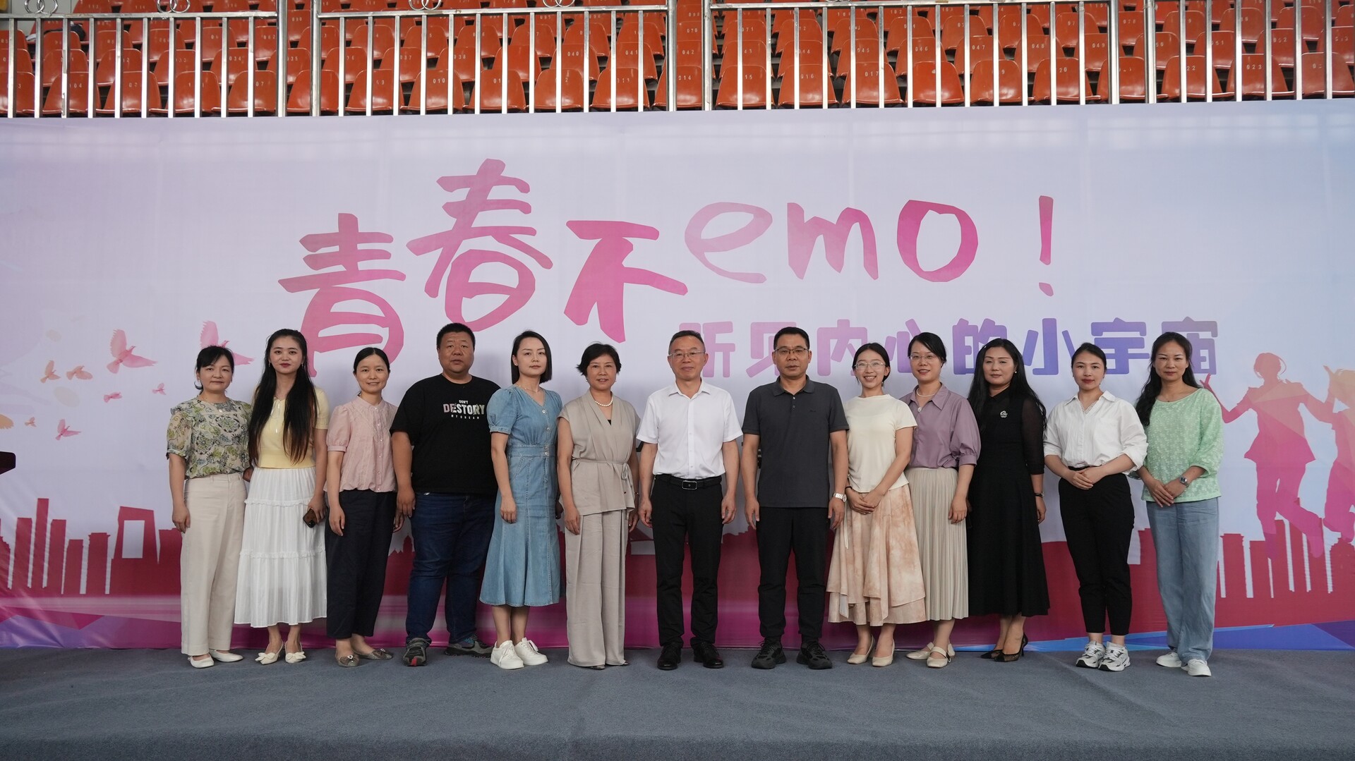 青春不emo！汨罗政协委员工作室送“心理套餐”进校园