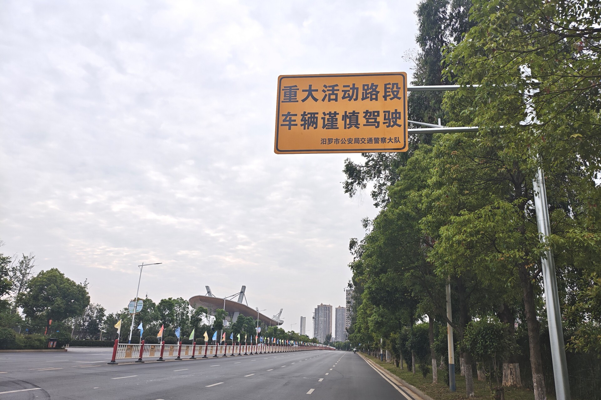 护航省旅发大会 汨罗交警为汨罗江大道新增标志标线