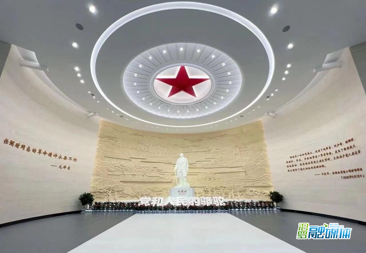 祝贺！任弼时纪念馆展览获评湖南省“十大精品”