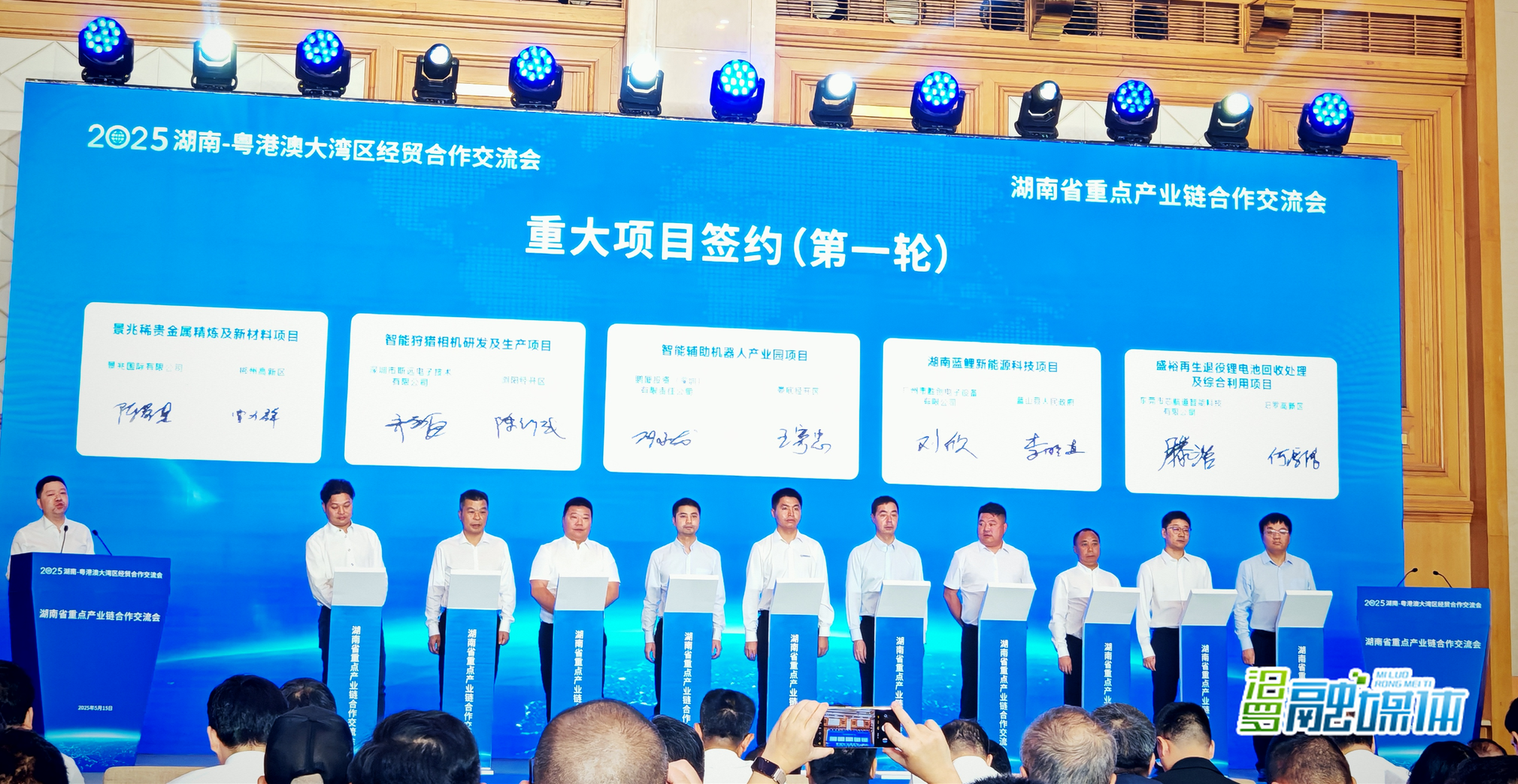 又一项目落户汨罗！市领导赴广东考察招商