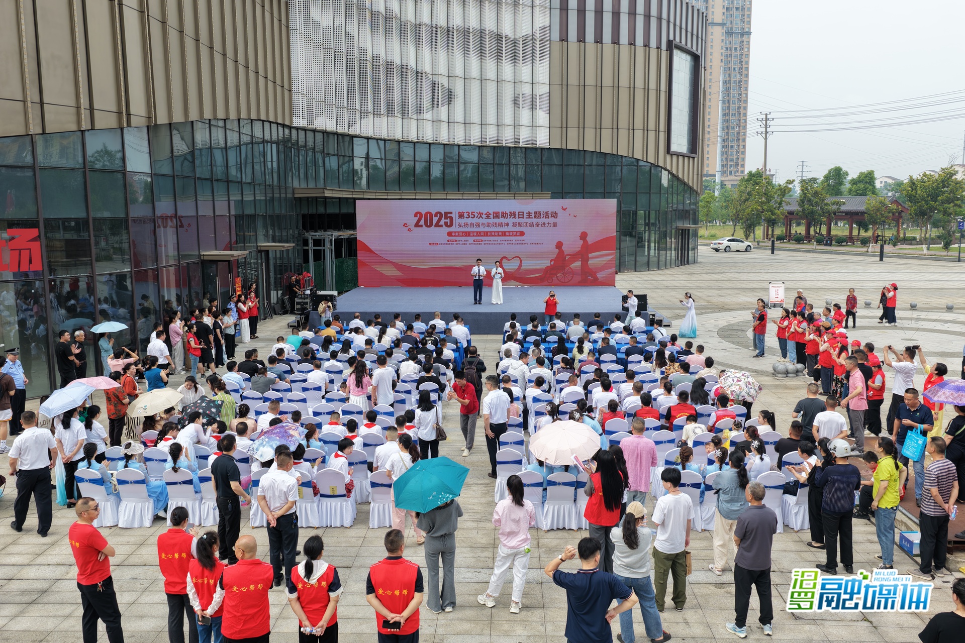 汇聚爱心传递力量 汨罗市第三十五次全国助残日温暖举行