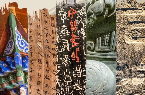时政微观察丨守护好中华文脉 让文物活起来