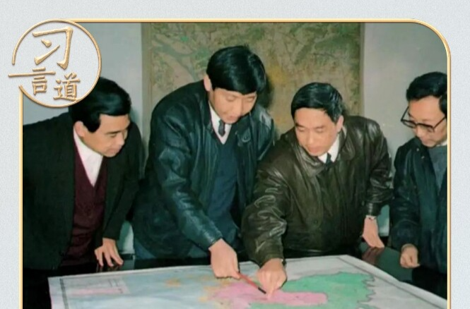 习言道｜编制这份发展战略，习近平要求登报发问卷
