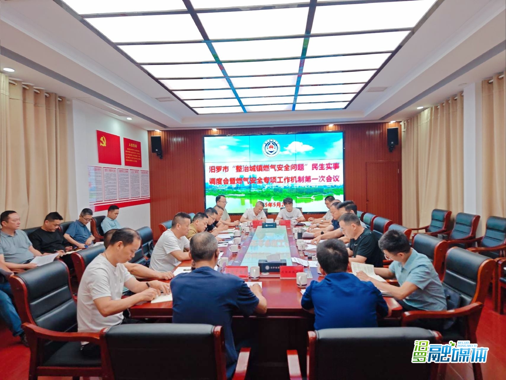 汨罗：深化燃气安全专项整治 构建长效监管机制