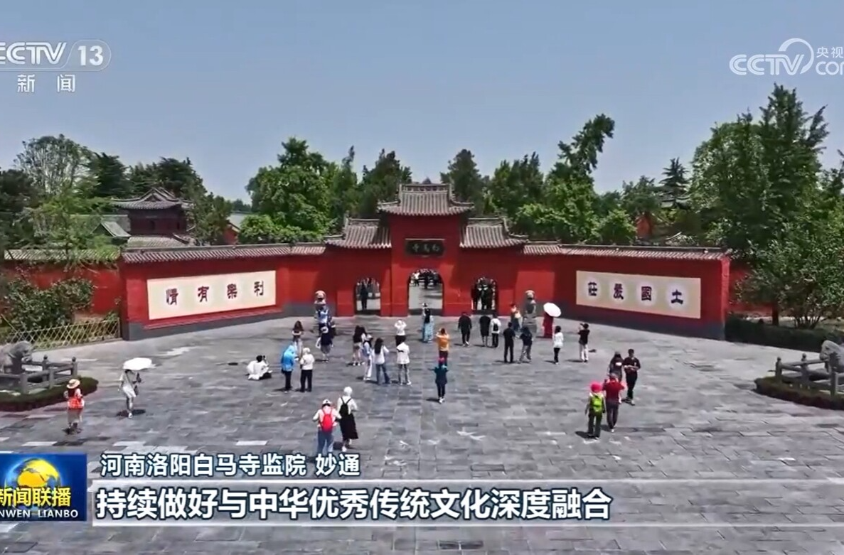奋力谱写中原大地推进中国式现代化新篇章——习近平总书记在河南考察时的重要讲话引发热烈反响