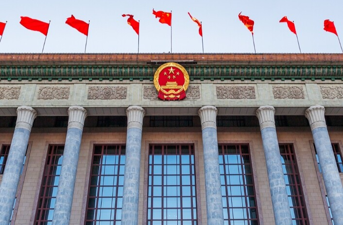 热解读｜从五年规划编制读懂我国政治优势
