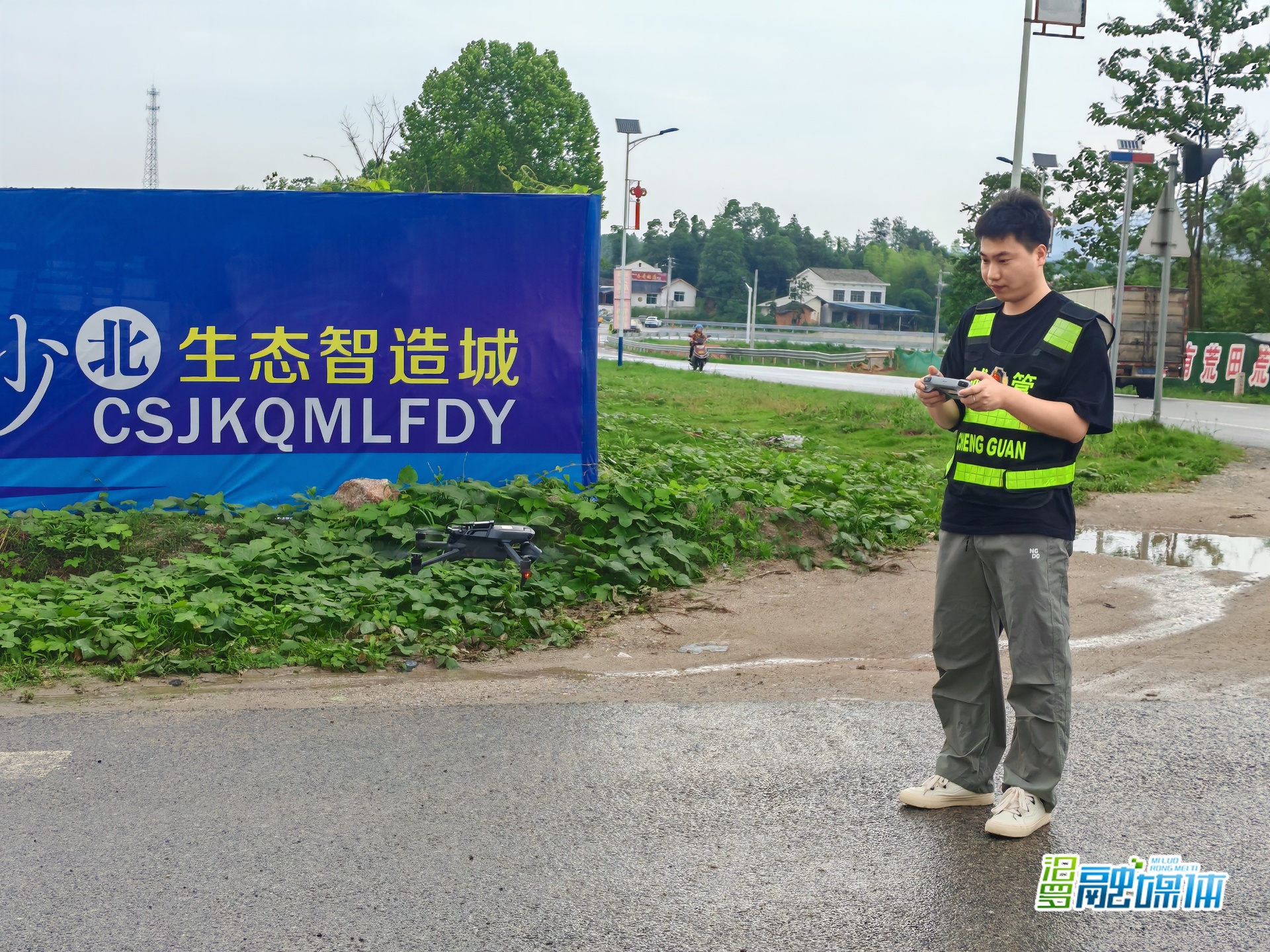 汨罗城管启用“空中执法” 无人机巡航破解边界垃圾倾倒难题