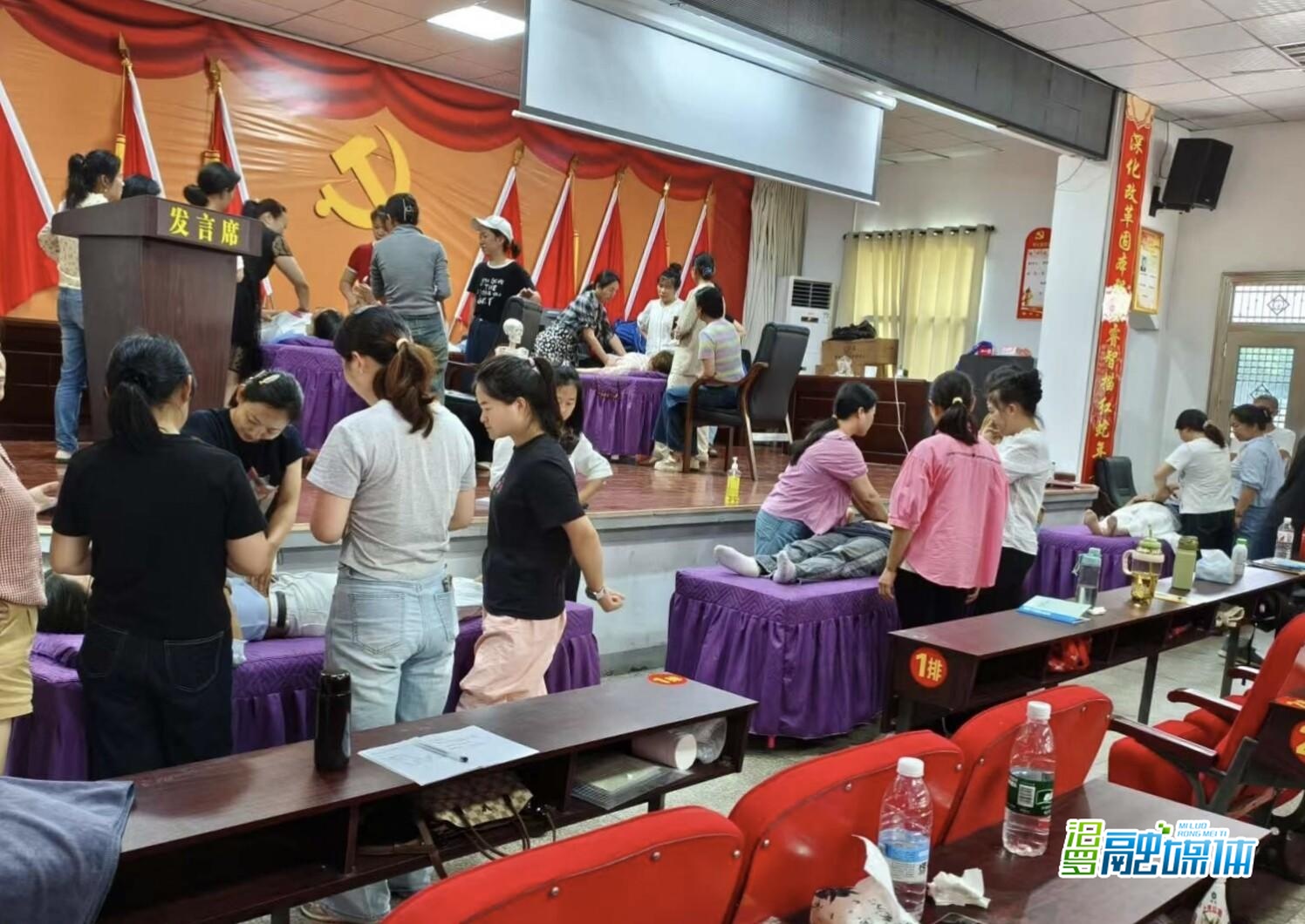罗江镇中医养生保健按摩培训班开班