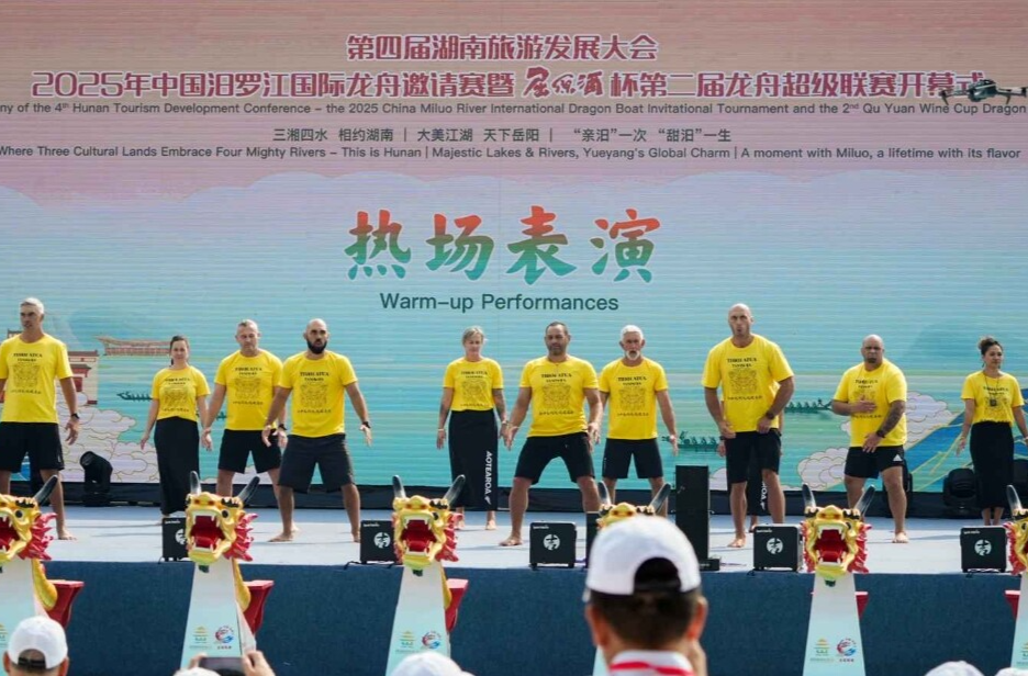 【湖南政协新闻网】2025中国汨罗江国际龙舟邀请赛开赛，24支国内外龙舟队竞渡“龙舟故里”