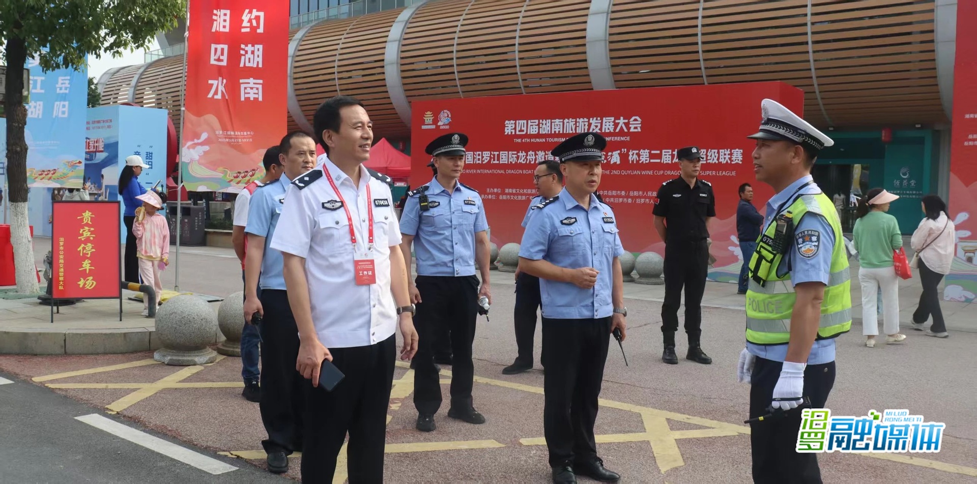 千帆竞渡 藏蓝护航 看旅发大会上的这道风“警”线