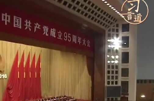 习言道丨作风建设永远在路上