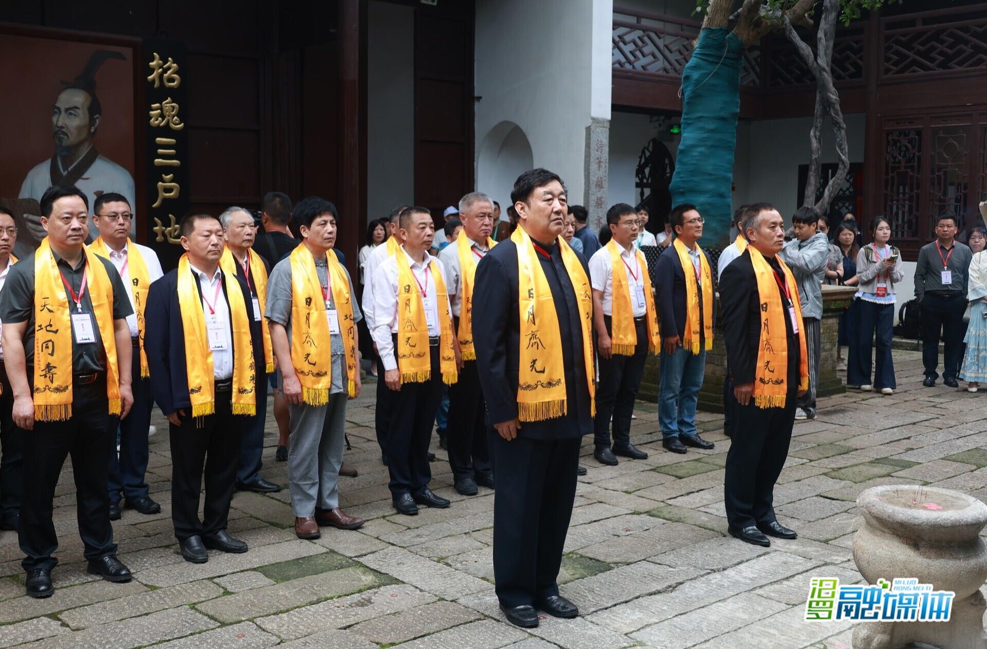 北孔南屈！孔子屈原后裔汨罗首启跨时空对话