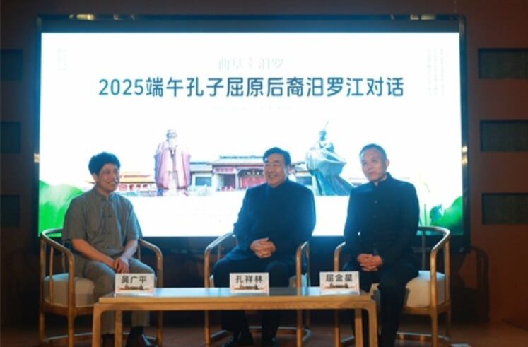 【湖南经视】端午前夕 孔子与屈原后裔汨罗江畔对话