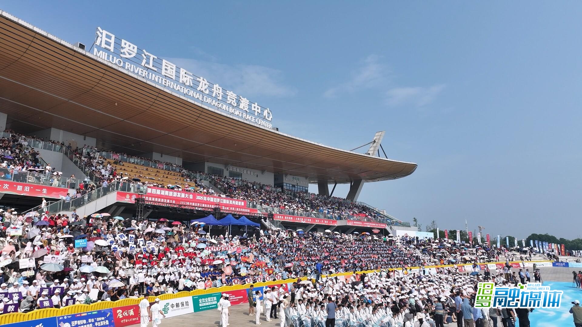 龙舟故里燃战鼓！12支国际队伍竞渡汨罗江