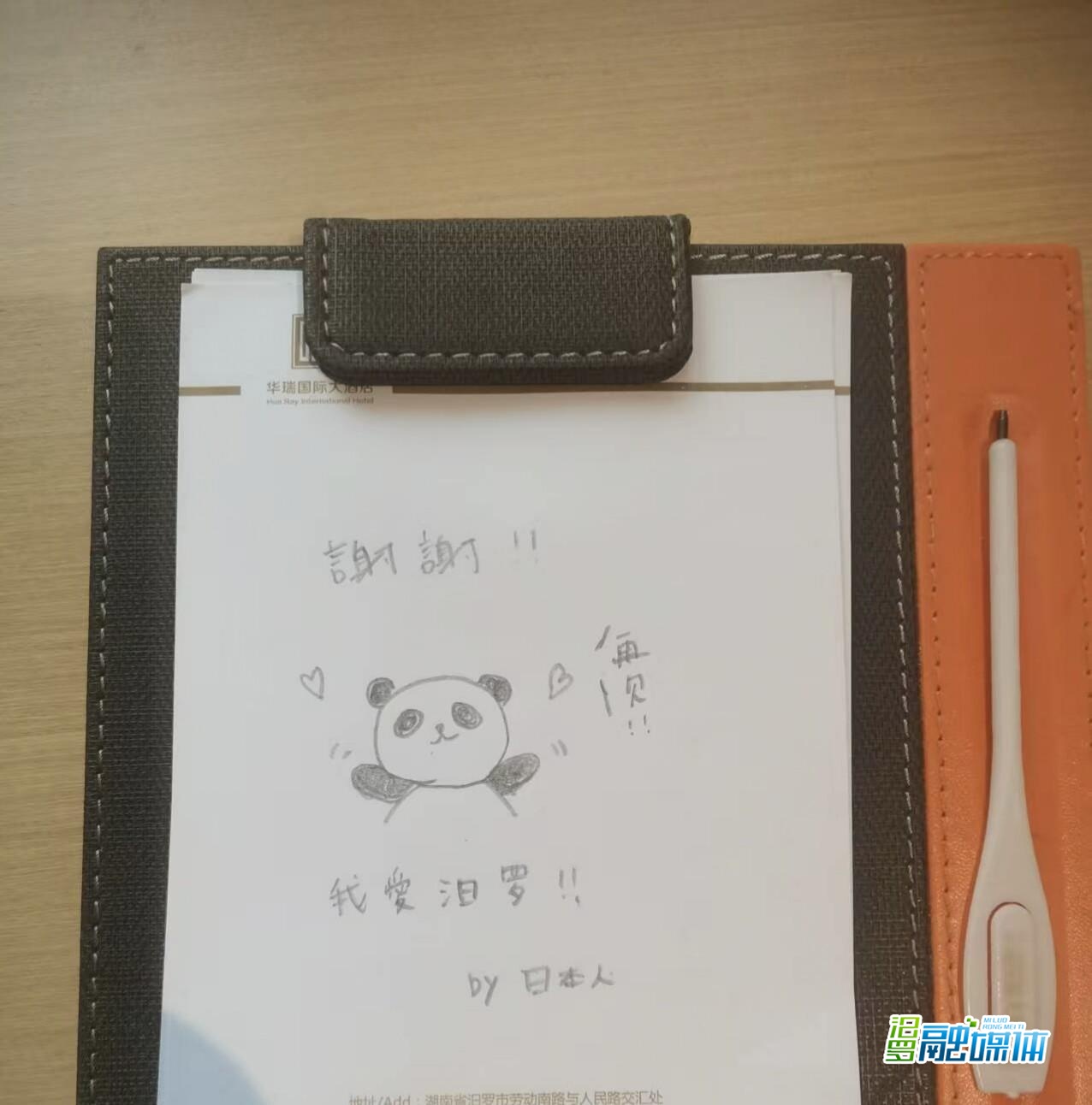 跨越国界的感动！国际龙舟队伍致谢汨罗贴心服务