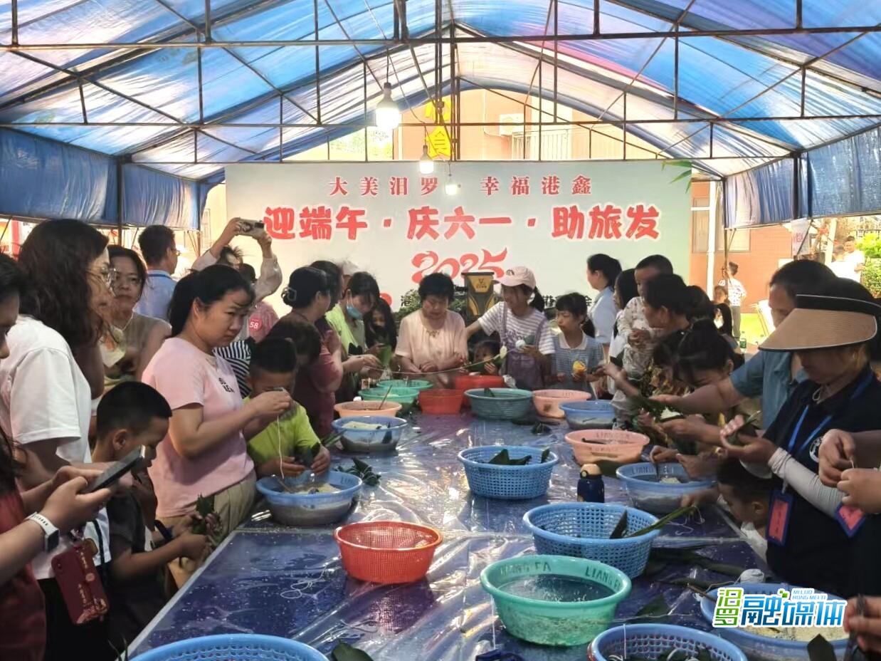 当端午遇上六一，汨罗这个小区这样庆祝