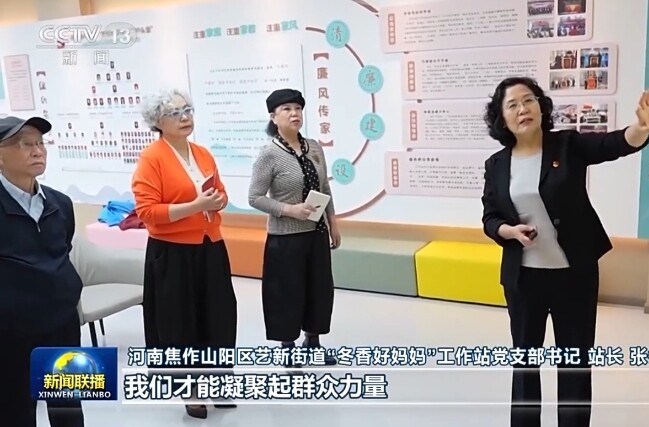为强国建设民族复兴提供强大精神力量 总书记重要指示引发热烈反响
