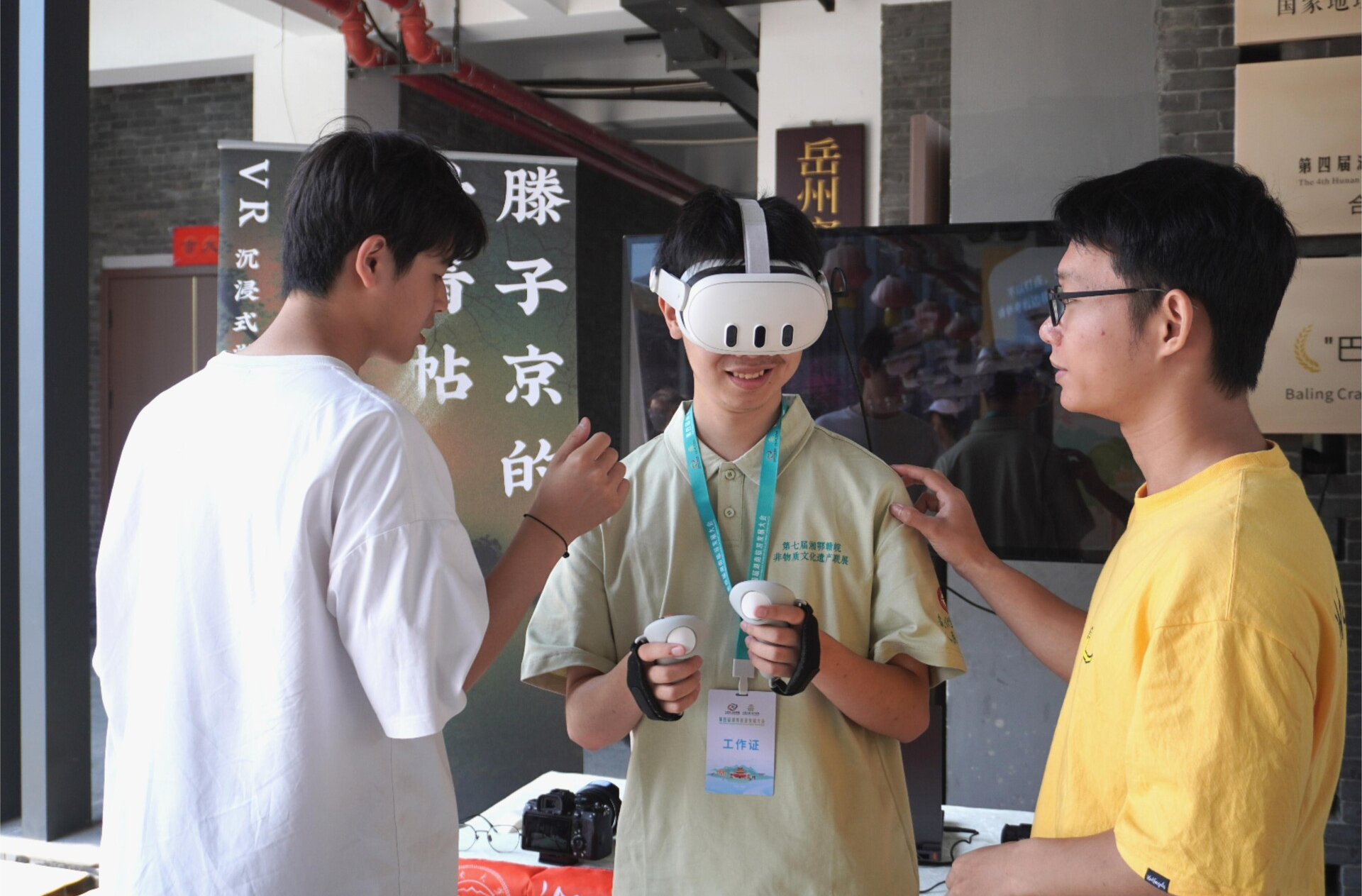 旅发大会惊现“特殊访客”：一场跨越千年的 VR文化奇遇