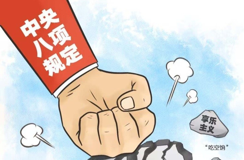 习语品读｜我们说话是算数的，不是说说而已