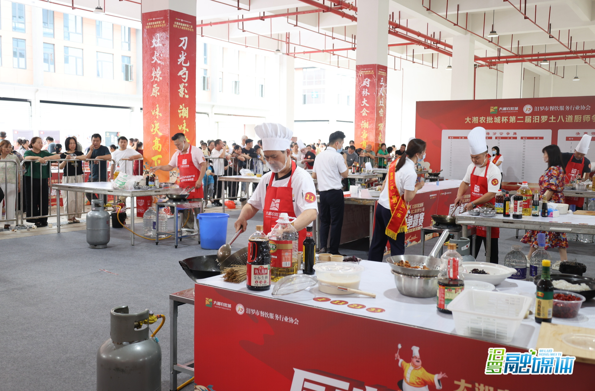 第二届汨罗土八道厨师争霸赛初赛举行  20强晋级决赛