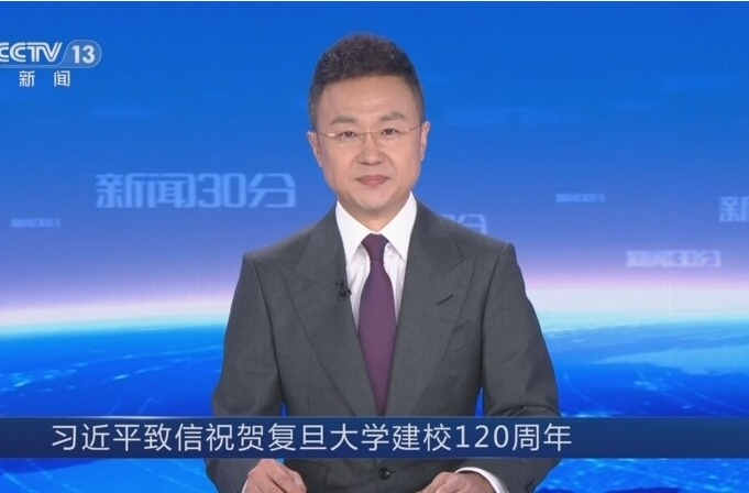 【央视快评】追求卓越 开拓创新