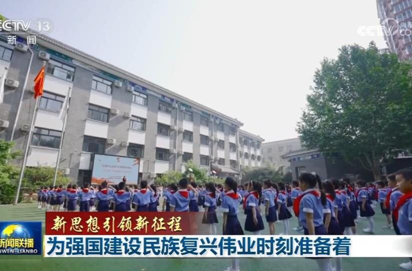 【新思想引领新征程】为强国建设民族复兴伟业时刻准备着