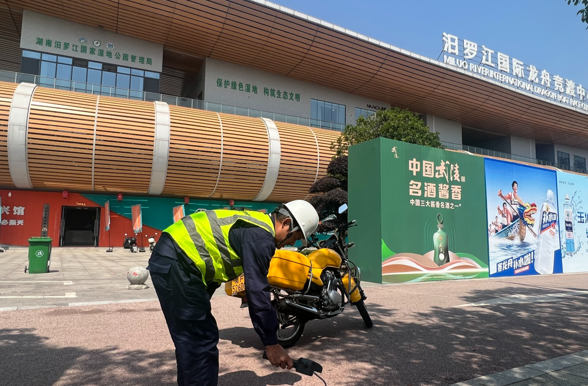 汨罗港华燃气：开启“安全护航”模式，守护节会与端午燃气安全
