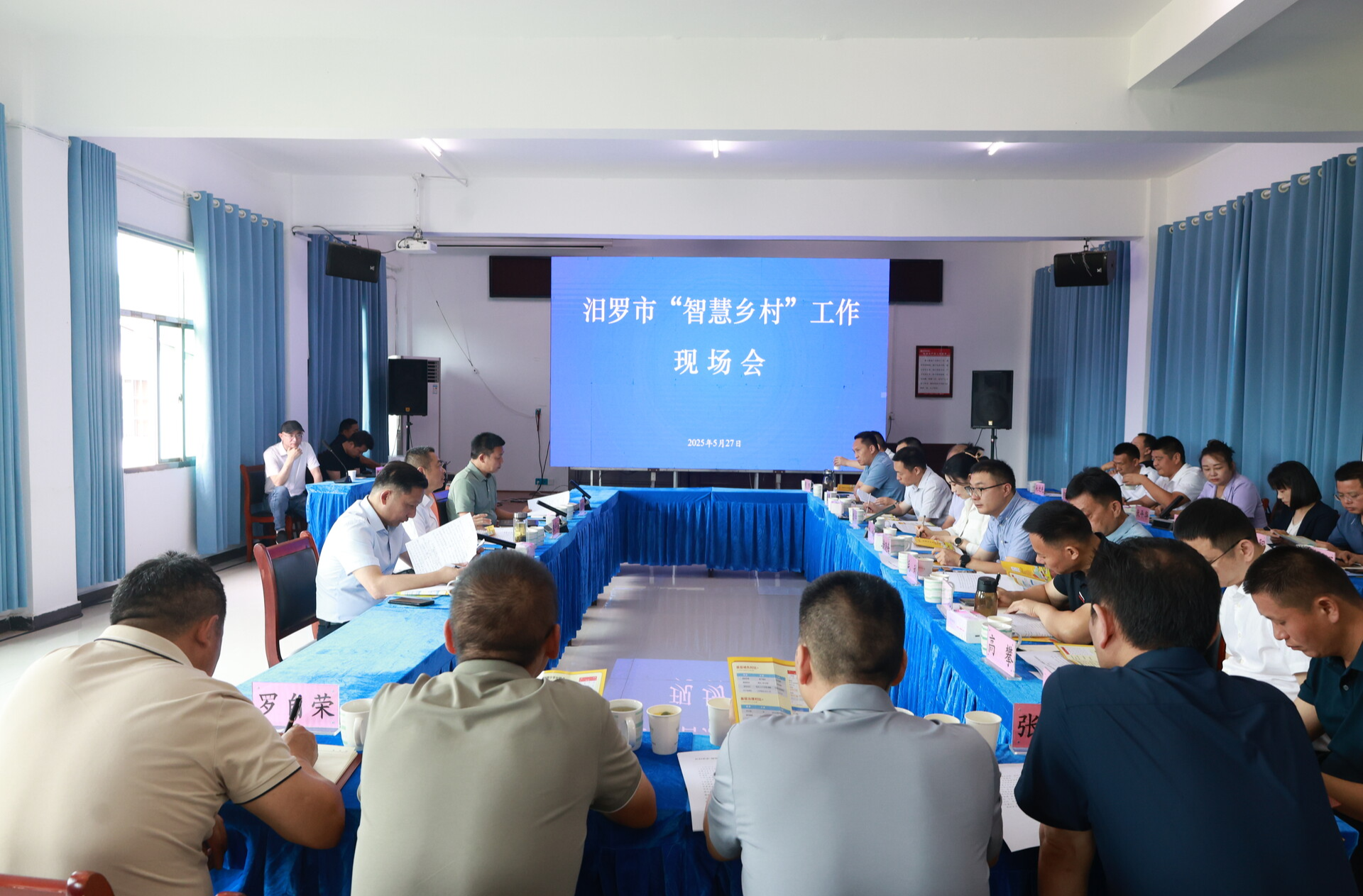 朱平波现场调度推进全市“智慧乡村”工作