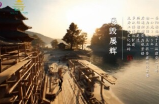 第四届湖南旅游发展大会丨【“我心中的岳阳楼”AIGC大赛 - 银奖作品】战火淬炼不屈脊梁，风霜刻写千年文脉，AIGC以数字斧凿绘释岳阳楼魂。