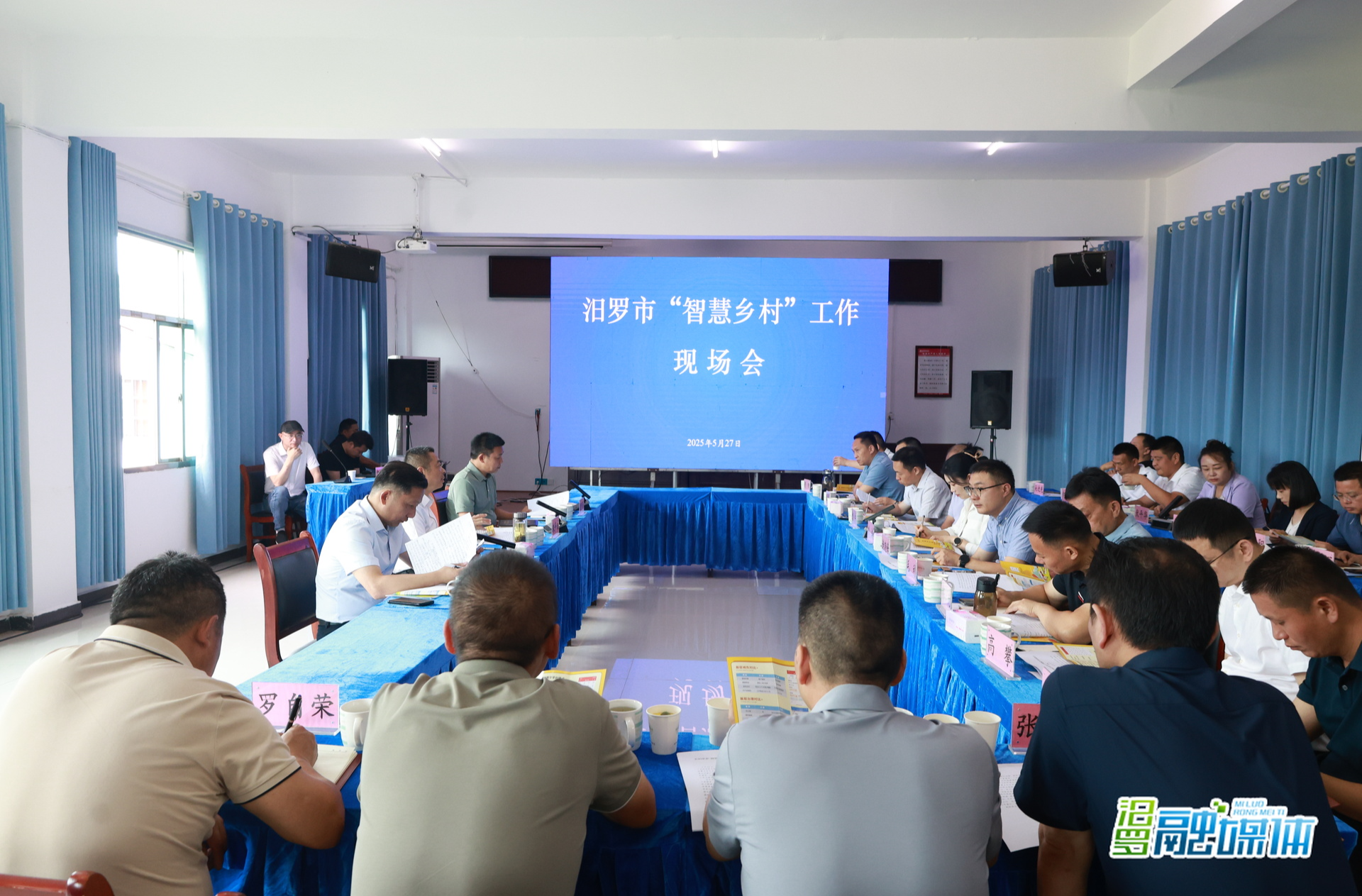 朱平波现场调度推进全市“智慧乡村”工作