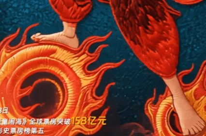 中国经济的文化“风帆” | 喻见中国经济