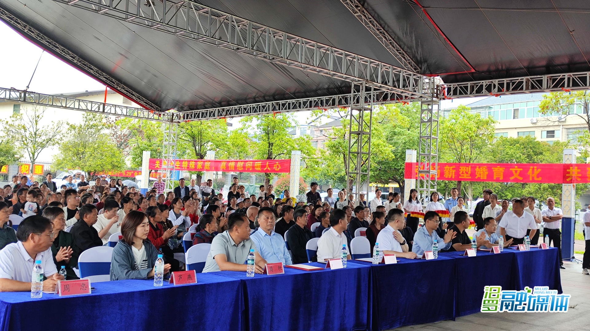汨罗市关爱特殊家庭暨庆祝中国计生协会第27个“5.29”会员活动日启动
