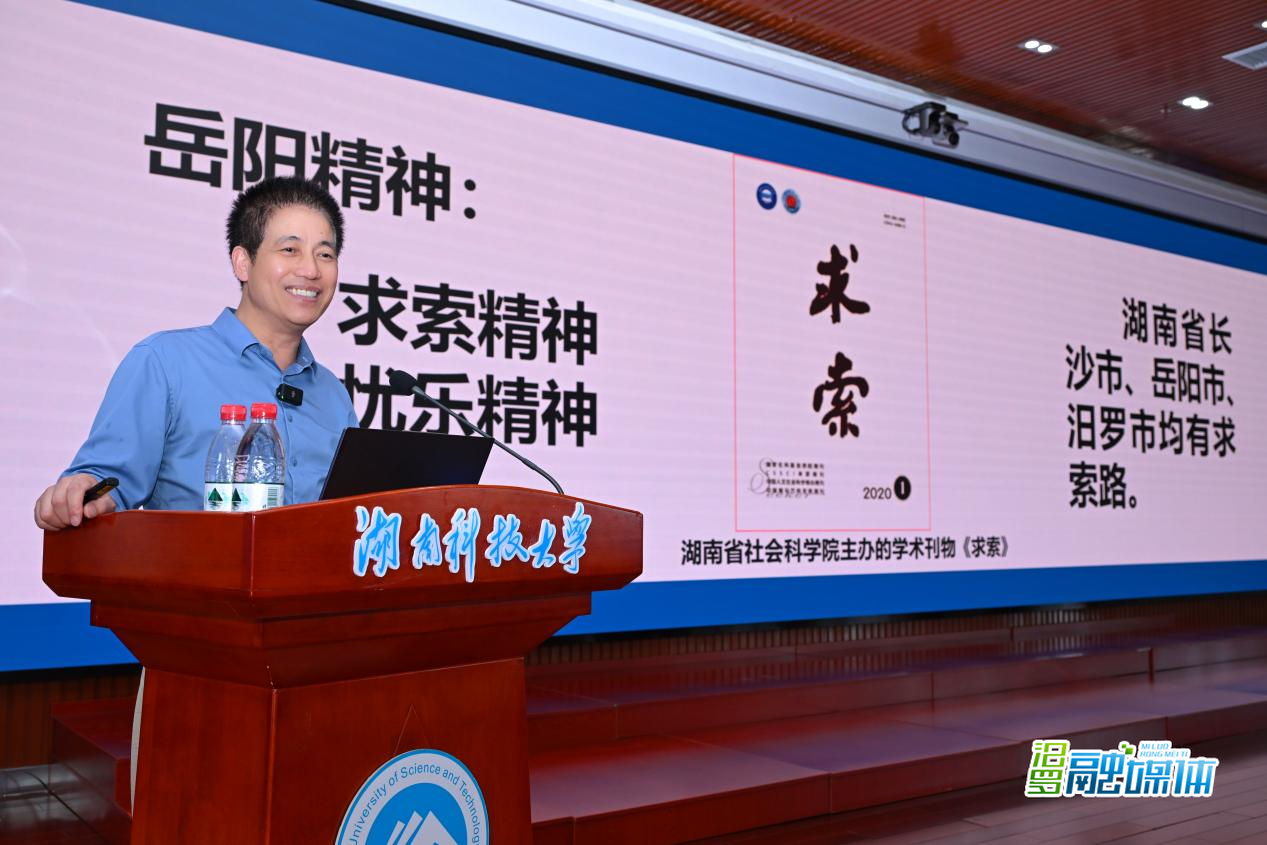 楚韵流芳：汨罗端午祭屈民俗的多元叙事维度与深层文化解码