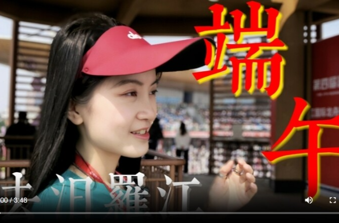 【上观新闻】端午将至！外国人在汨罗江赛龙舟爱上中国文化