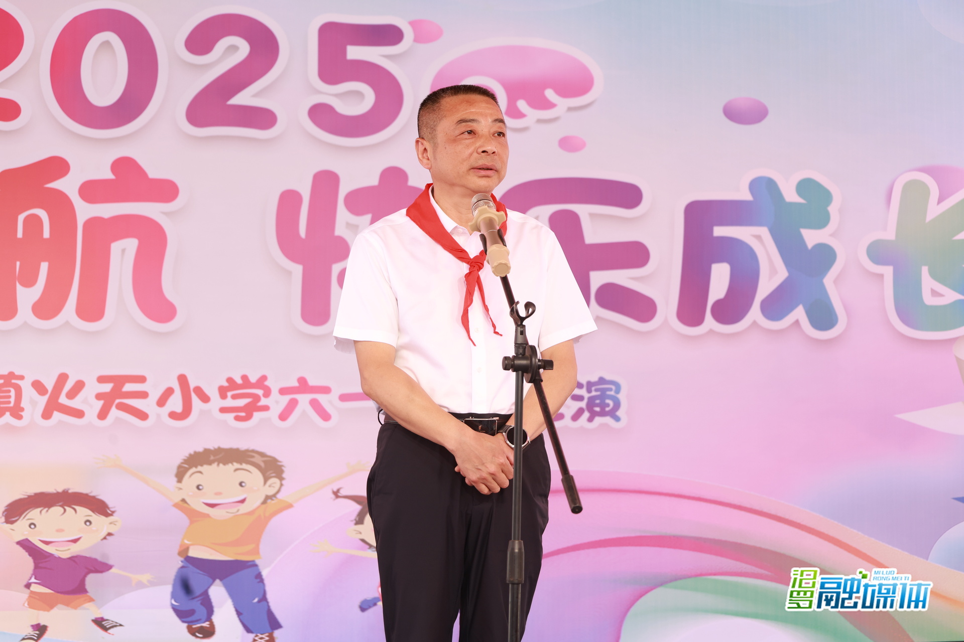 朱平波参加桃林寺镇火天小学“六一”儿童节活动