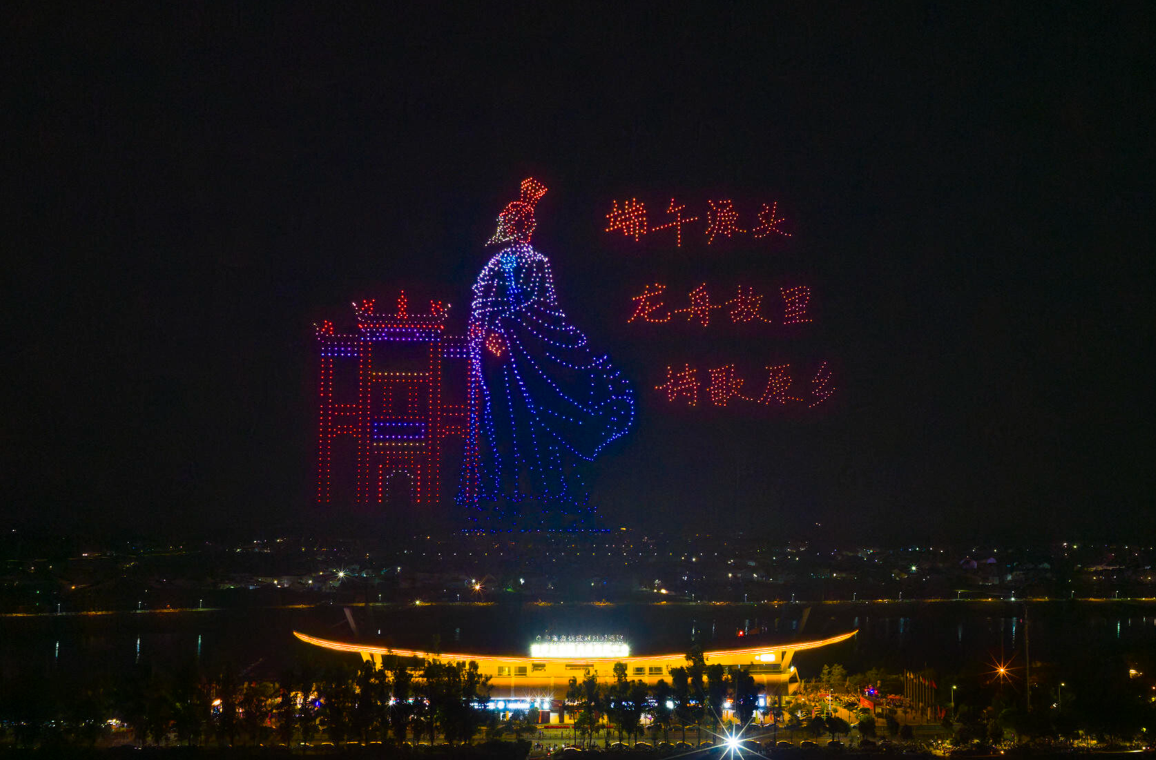 【新湖南】无人机闪耀汨罗夜空