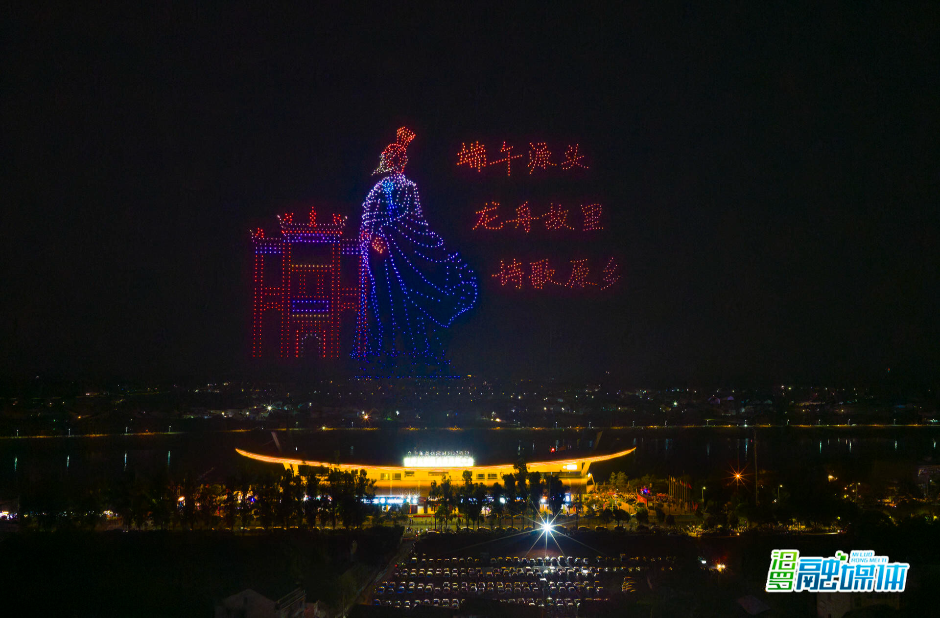 图集｜屈原 “穿越” 瞰故乡，龙舟粽子 “飞” 上云端庆端午