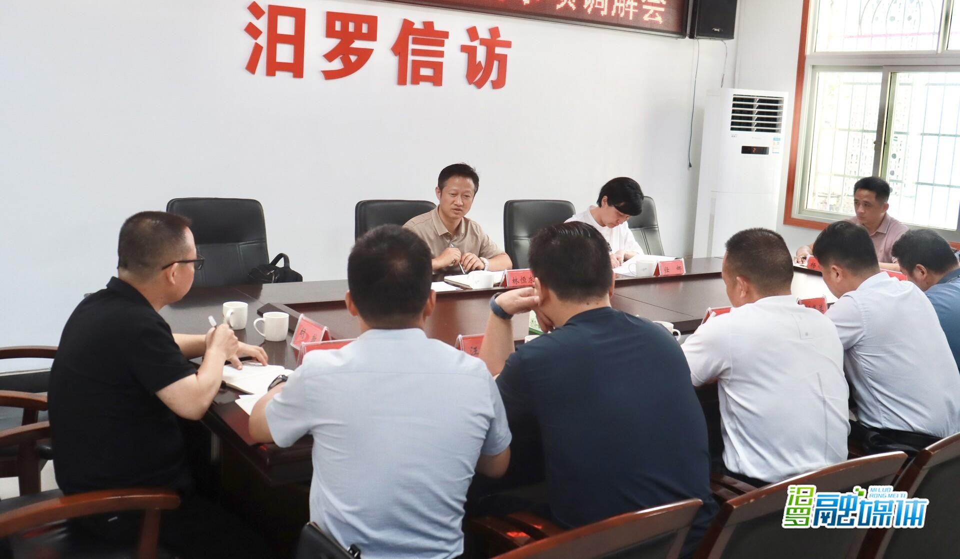 林恒求主持召开重复信访事项调解会