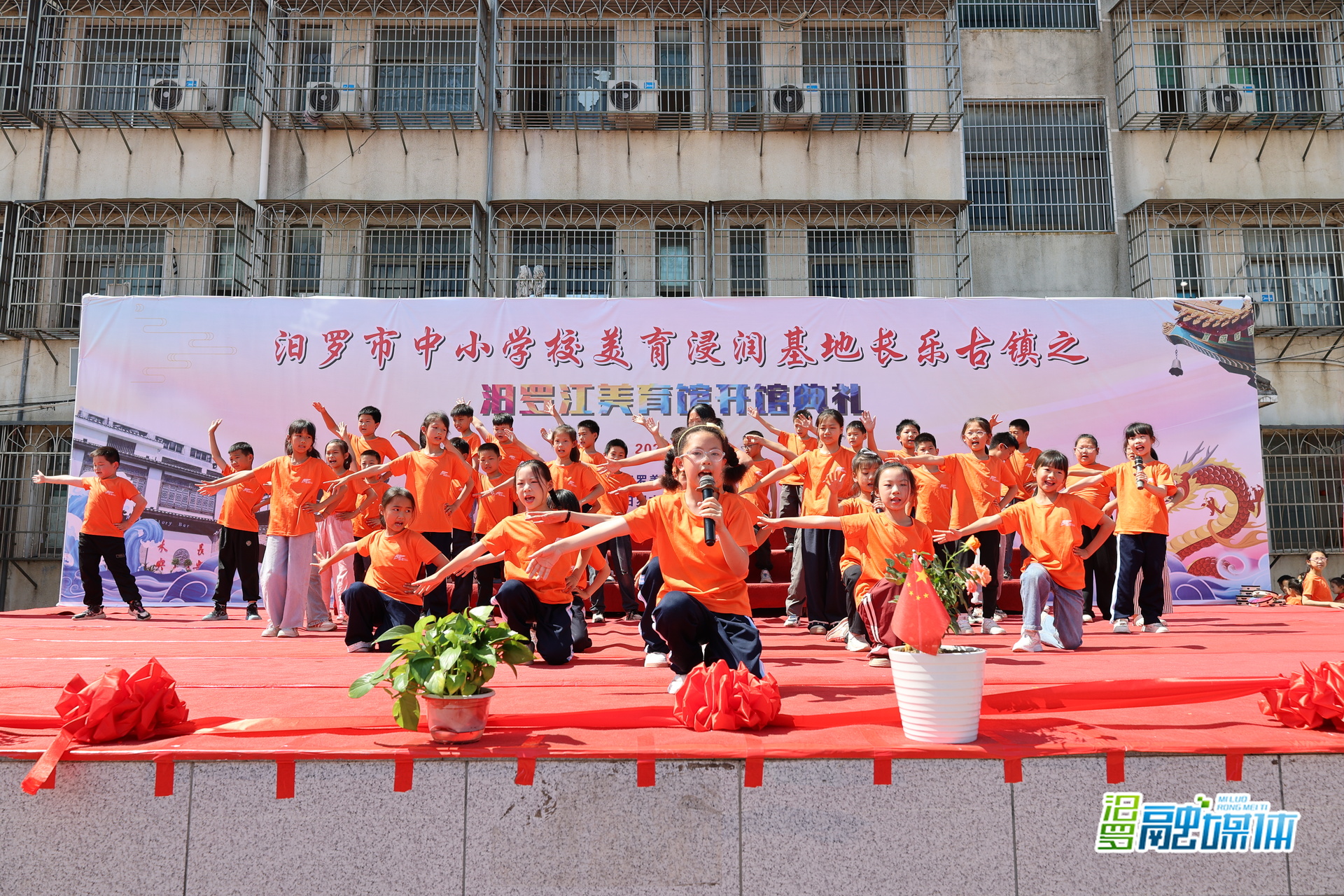 闲置校舍变身美育殿堂！汨罗这所乡村小学美育馆正式开馆