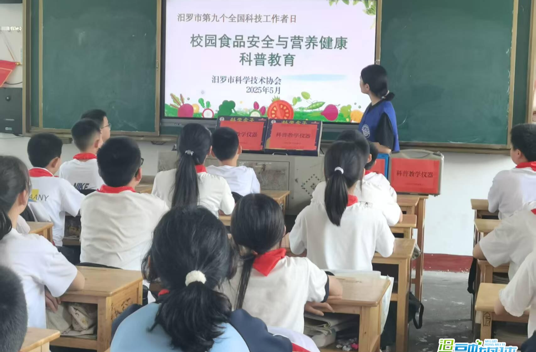 汨罗市科协开展科技工作者日系列活动