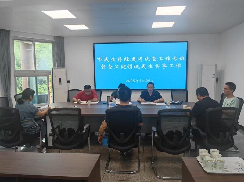 以督促干提质效！汨罗民生补短提质攻坚迎来强力“质检”