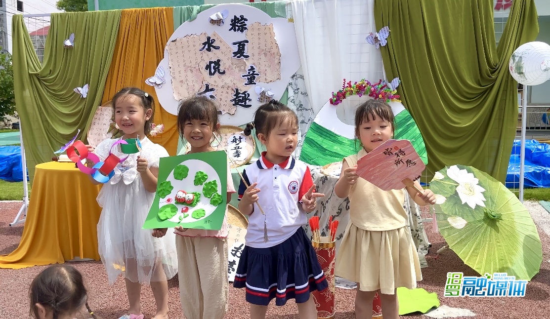 端午遇见六一，阳光幼儿园非遗润童心
