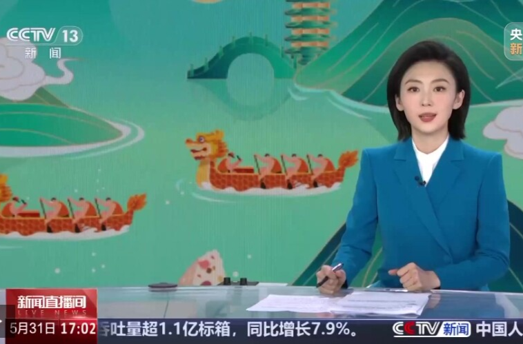 【央视新闻】龙舟竞渡 传统文化持续焕发活力 湖南汨罗 汨罗江上浪花飞溅 龙舟飞驰奋勇争先