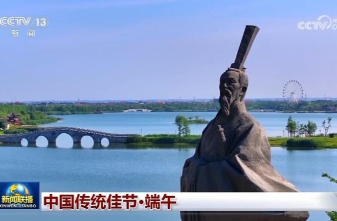 【央视新闻】[视频]中国传统佳节·端午