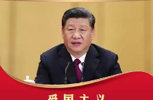 【文脉华章】习言道 | 爱国主义自古以来就流淌在中华民族血脉之中