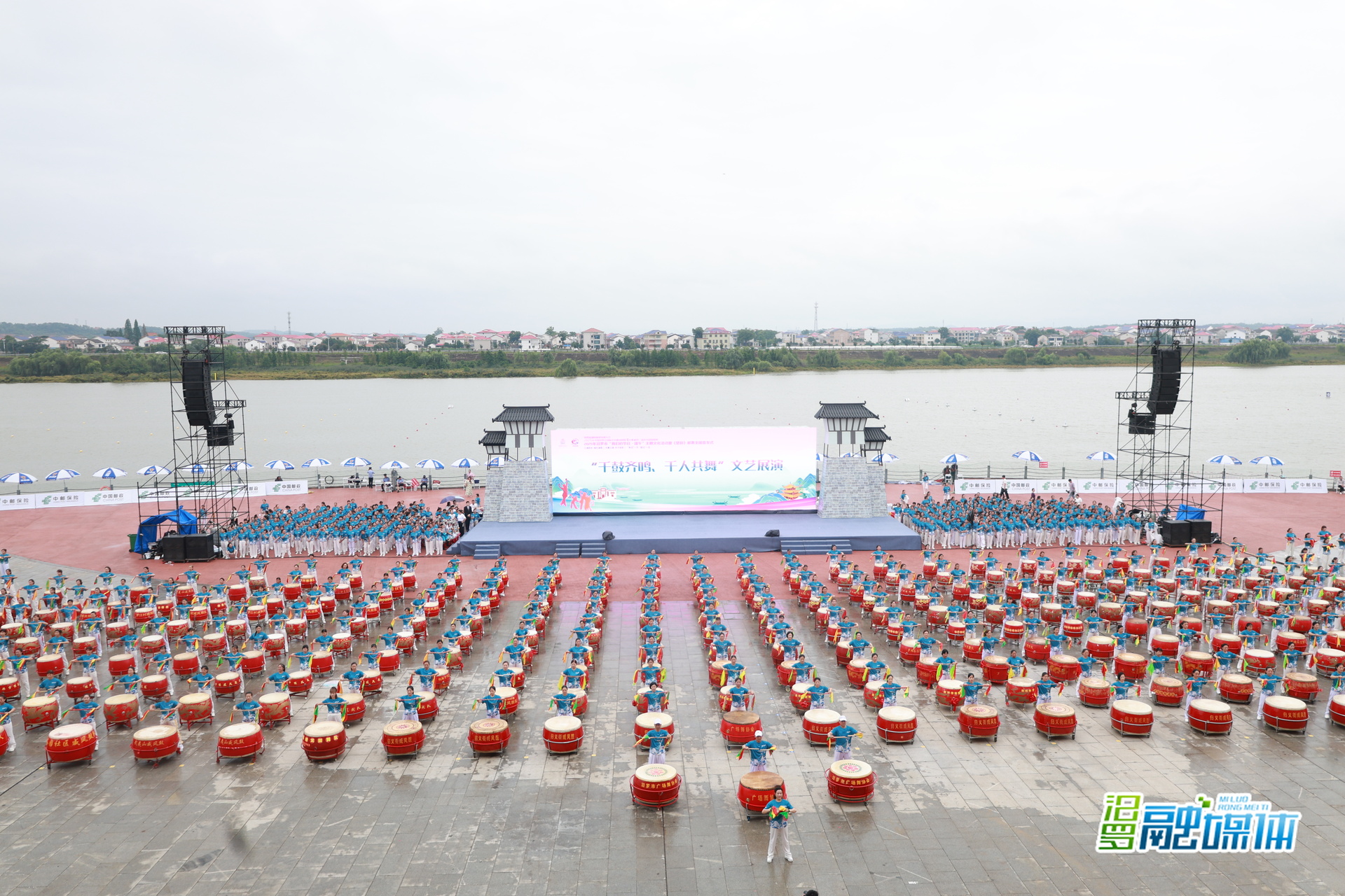 汨罗市“我们的节日·端午”主题活动暨《楚辞》邮票全国首发仪式举行